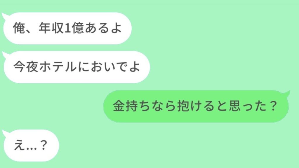 20歳現役モデルに枕営業を起業した年収1億円の恐怖社長の末路