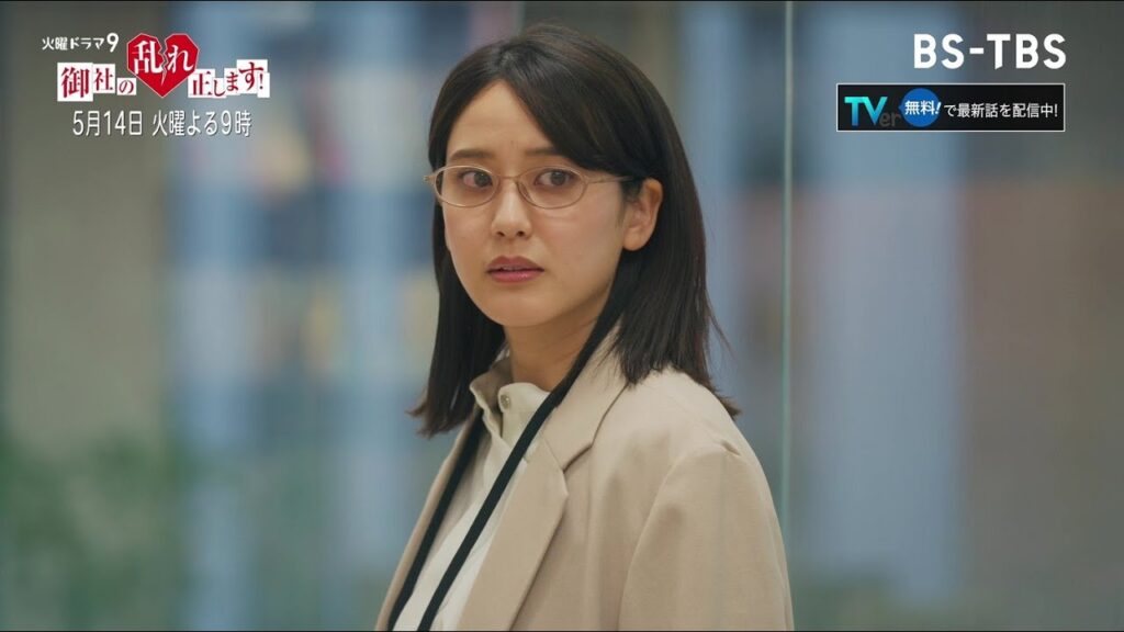 ドラマ「御社の乱れ正します！」5/14(火)7話 頑固不倫を別れさせる糸口は…占い!? 迷惑行為を受ける課長のピンチに玲が動く！[TVerで見逃し配信]