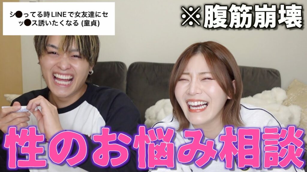 【閲覧注意】みんなの悩みがおもろ過ぎて大爆笑不回避WW 【閲覧注意】みんなの悩みがおもろ過ぎて大爆笑不回避WW