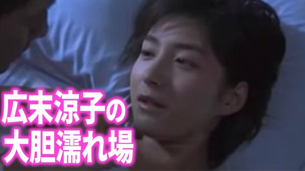 【広末涼子】ヌ〇ド姿あります