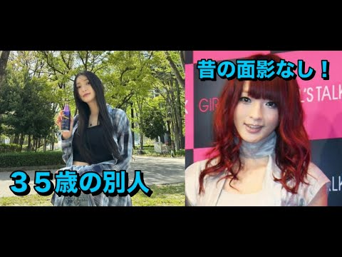昔の面影なし！佐藤かよ　３５歳の別人ビジュアル「キレイやね」「めっちゃスタイル良い」