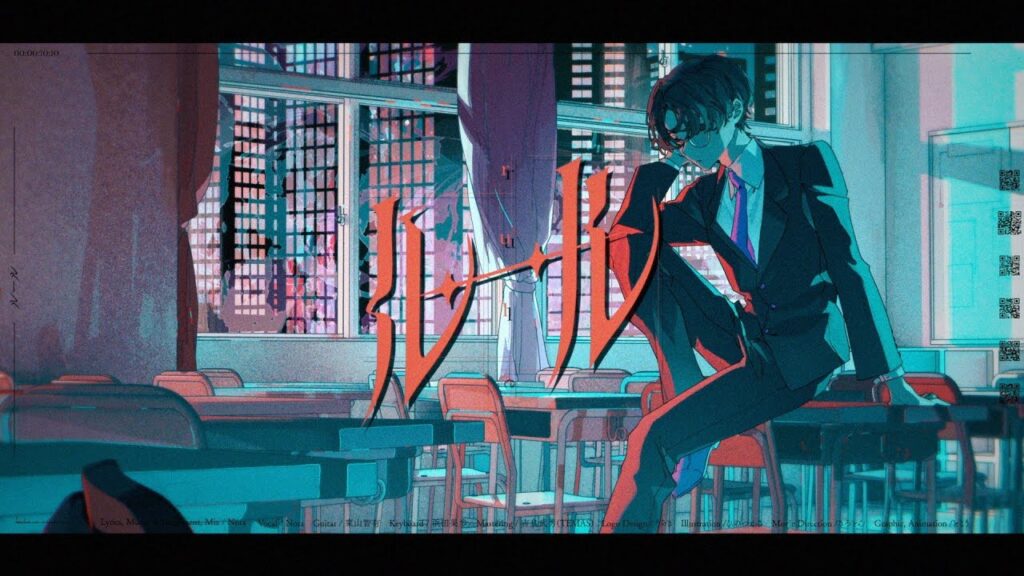 ルール/ノラfrom今夜、あの街から ルール/ノラfrom今夜、あの街から