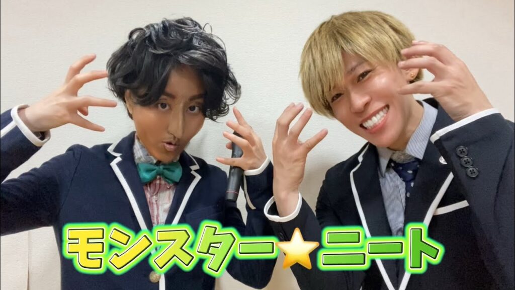 復活のF 【Kis-My-Ft2ものまね藤ヶ谷くん・千賀くん】懐かしいモンスター☆ニートの近況報告