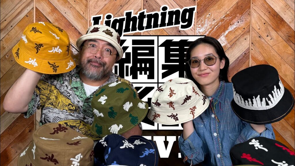 クウェート発の注目のブランドにLightningが発注した総刺繍のハットが登場！【ライトニング 編集後記LIVE／Vol.151】
