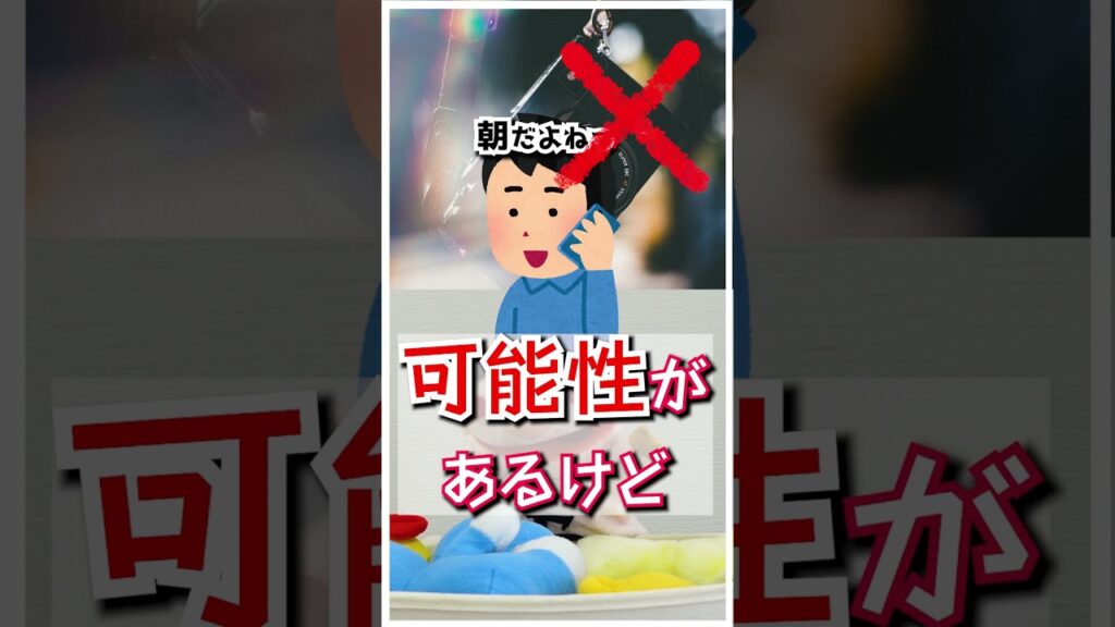 今更、聞けない芸能界の常識【24時間表記】