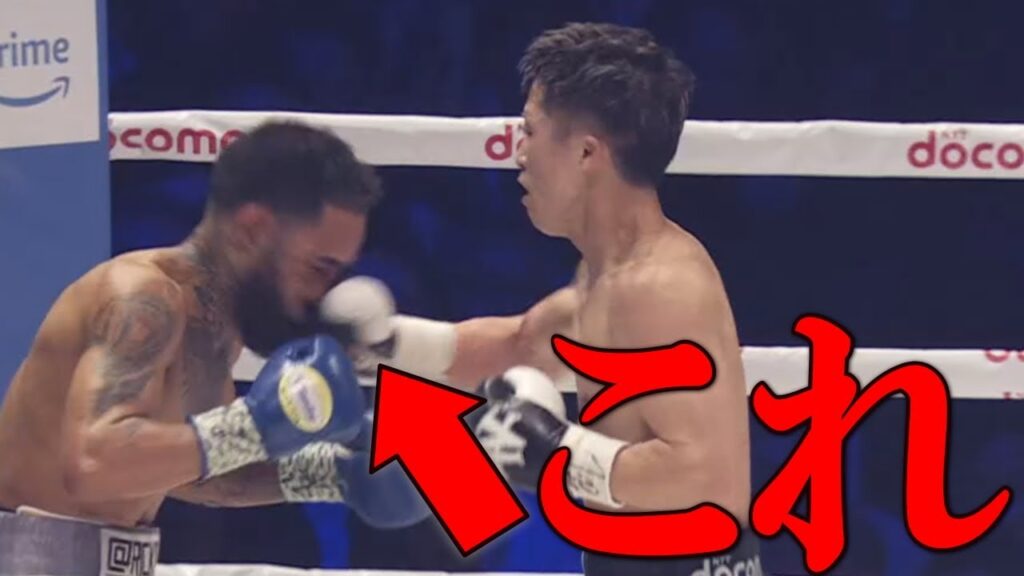 井上尚弥 ネリを右ストレートでKOできた理由判明しました 井上尚弥vsネリ試合解説 井上尚弥 ネリを右ストレートでKOできた理由判明しました 井上尚弥vsネリ試合解説
