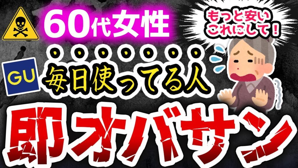 【今すぐ捨てて】持っているだけで見た目も中身もオバさん化する微妙なバッグの特徴6選 【今すぐ捨てて】持っているだけで見た目も中身もオバさん化する微妙なバッグの特徴6選