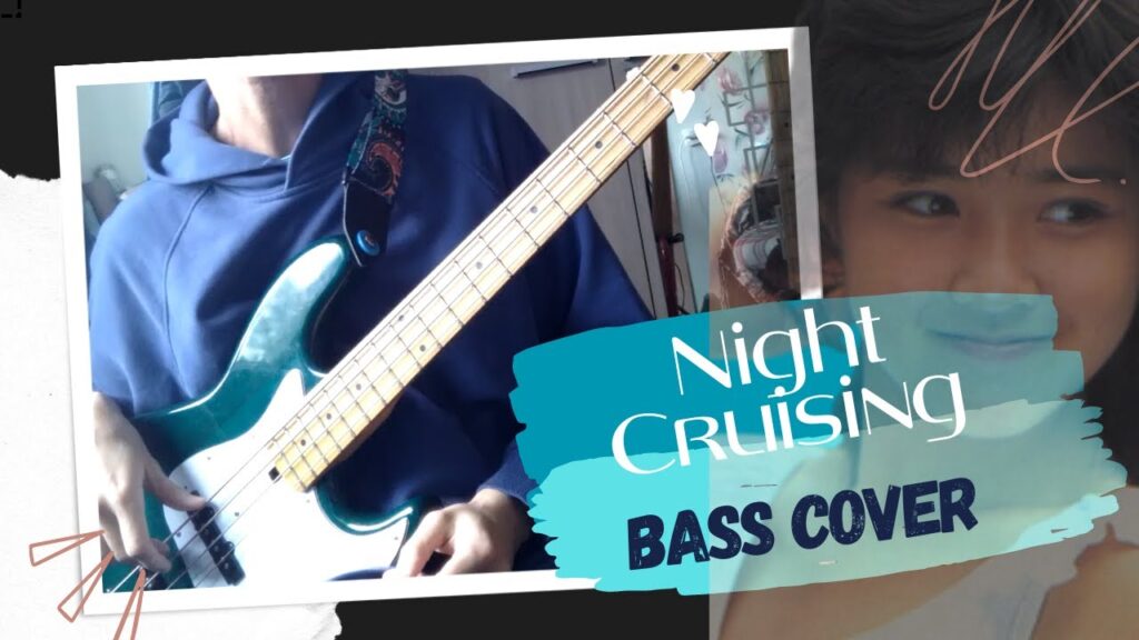 菊池桃子 Kikuchi Momoko – Night Cruising 【Bass Cover】TAB 菊池桃子 Kikuchi Momoko - Night Cruising 【Bass Cover】TAB