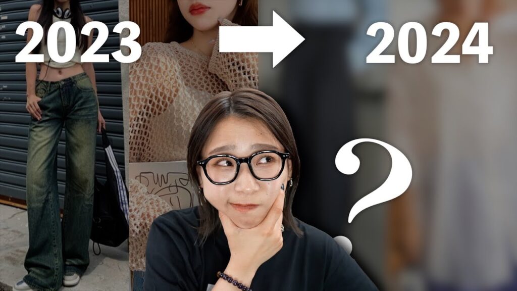 【1.2年前と何が違う?】あの頃流行っていた夏服って今どうなってるの?? 【1.2年前と何が違う?】あの頃流行っていた夏服って今どうなってるの??