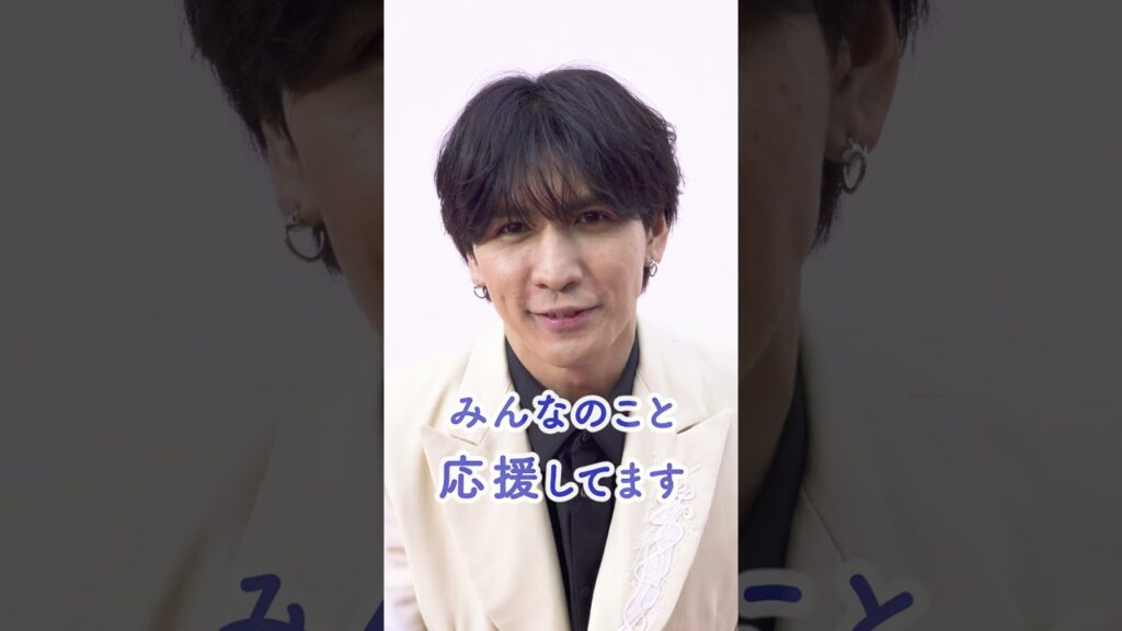 「この動画を見たあなたを元気にしちゃいます!」藤井流星さん篇【近鉄不動産公式】 「この動画を見たあなたを元気にしちゃいます!」藤井流星さん篇【近鉄不動産公式】
