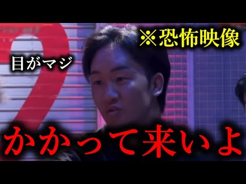 【恐怖映像】朝倉兄弟の両方からガン詰めされるキックボクサーがあまりにもかわいそすぎると話題に。。。[BreakingDown12]