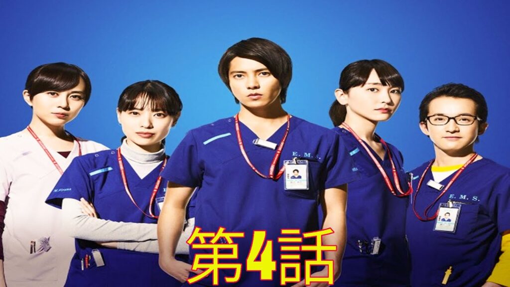 コード・ブルー第1弾 #2話 Code Blue S1 EP2  English Sub コード・ブルー第1弾 #2話 Code Blue S1 EP2  English Sub