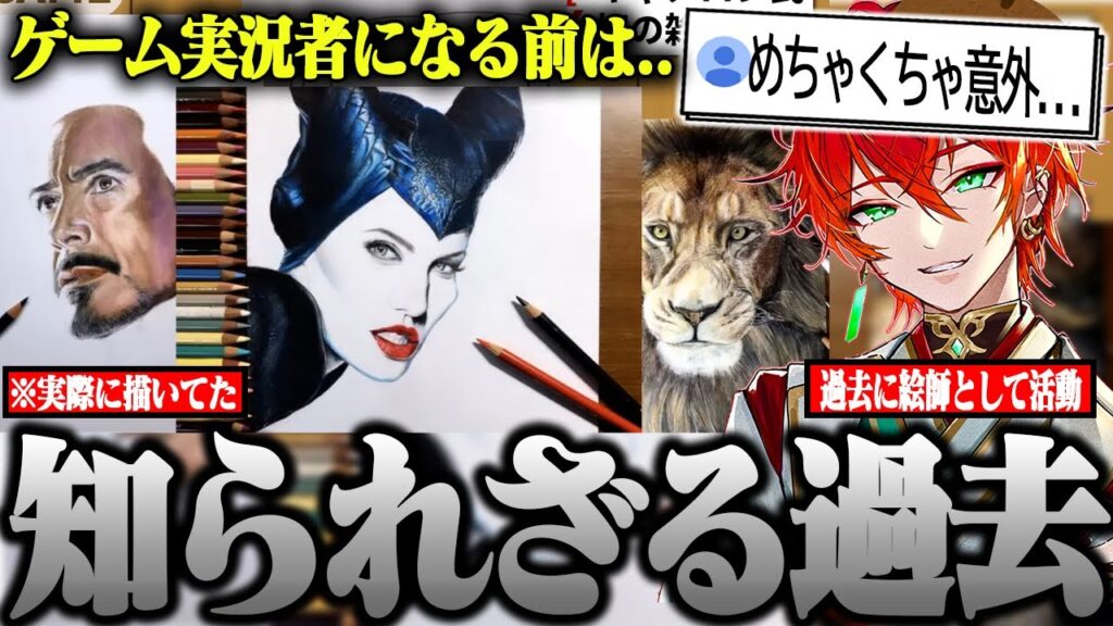 今の活動の前にしていた活動について語るキャメロン[キャメロン切り抜き]