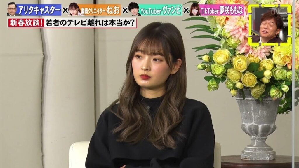 【全力!脱力タイムズ】BMG 新春放談SP：日本を斬る！MCアリタとインフルエンサーねお、ヴァンビ、夢咲ももなが登場！子育て事情で陣内智則が苦言、竜星涼は怒る⁉️オムライス美食遺産を実況！