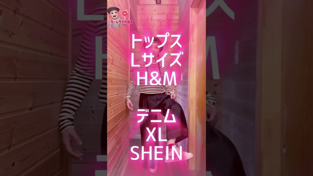 頑張るかぁ！！56歳の仕事服#50代 #コーディネート #ファッション