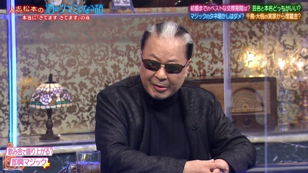 『人志松本の酒のツマミになる話』BGM 内山理名、新婚生活の裏話！長谷川スノーマン宮舘の家族の思い出、ノブのデビュー時の心の傷、そしてラランドサーヤの共演秘話