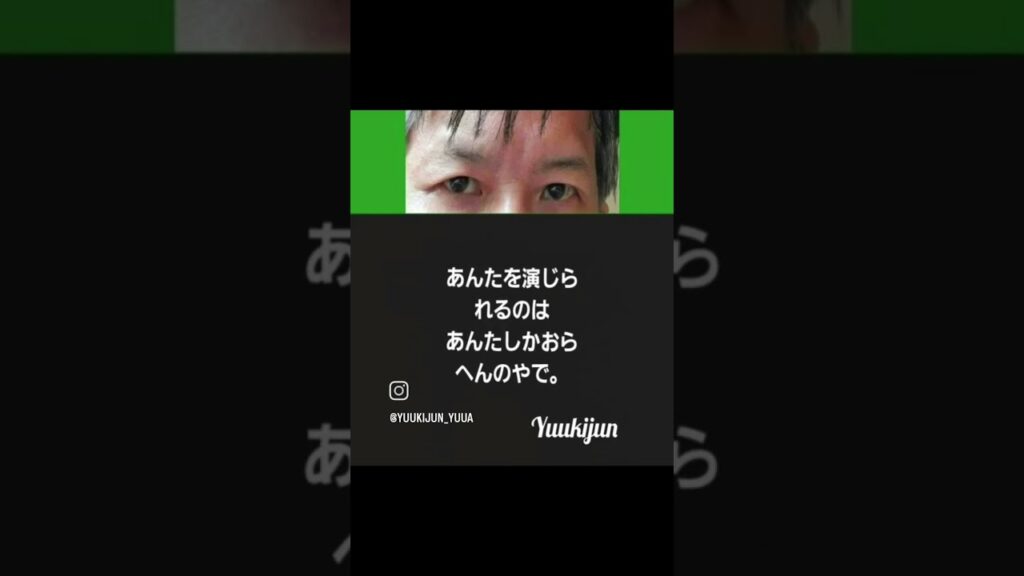 #優希純 #Shorts #106 #音声無し #画像のみ #心のメッセージ #ゆうあ #ゆうきじゅん #優愛 #優希純