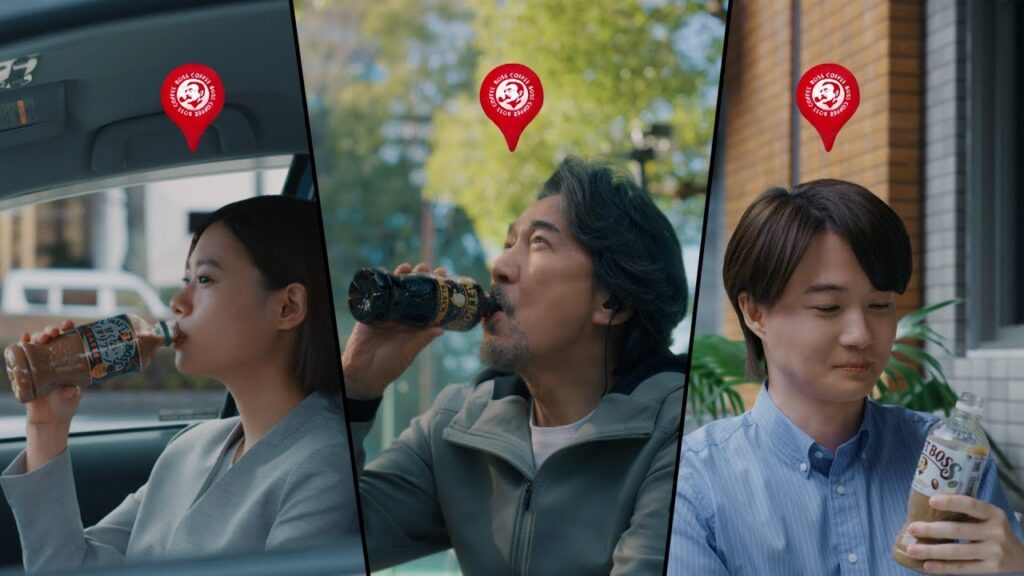 クラフトボス『宇宙人ジョーンズ・仕事の場所』篇 30秒 トミー・リー・ジョーンズ 役所広司 杉咲花 神木隆之介 安藤サクラ やす子 サントリー CM クラフトボス『宇宙人ジョーンズ・仕事の場所』篇 30秒 トミー・リー・ジョーンズ 役所広司 杉咲花 神木隆之介 安藤サクラ やす子 サントリー CM