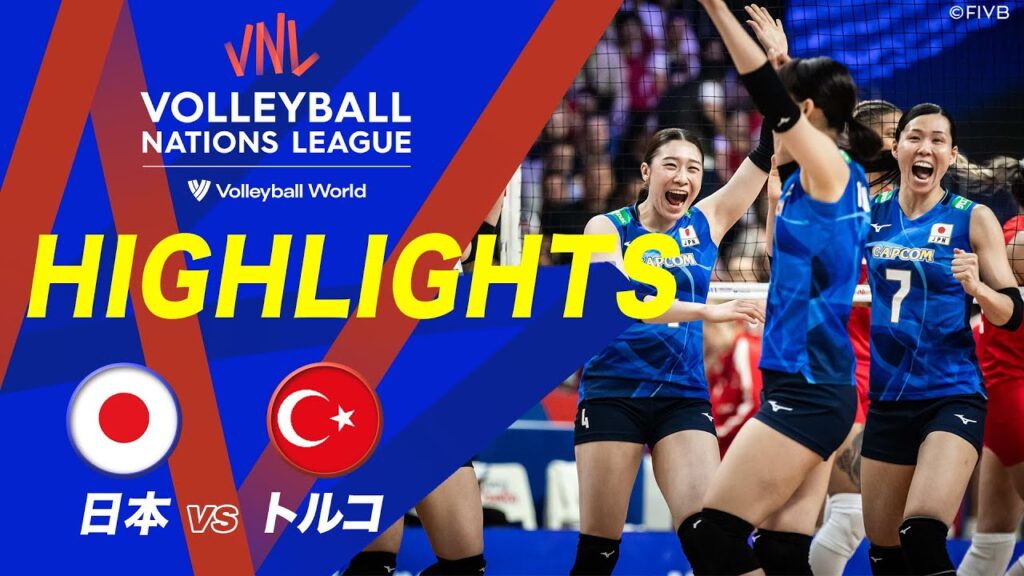 【眞鍋ジャパン ハイライト】日本 vs トルコ【バレーボールネーションズリーグ2024】