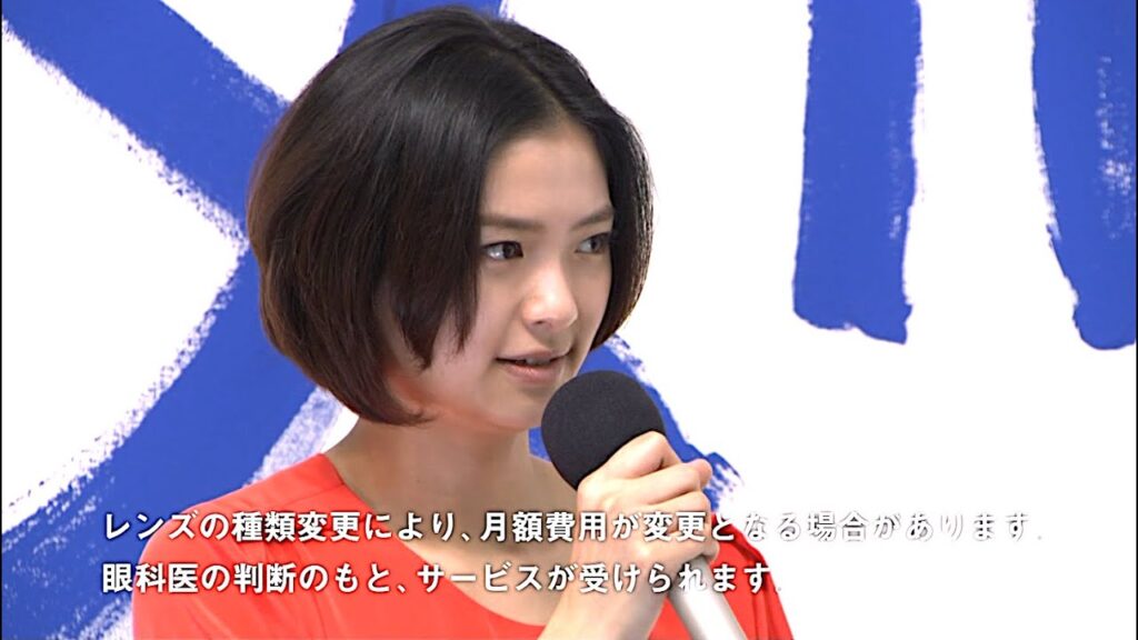 榮倉奈々 : メルスプラン (201312)