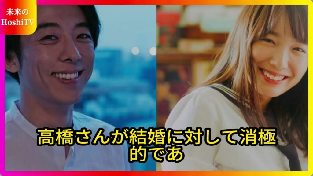 「結婚願望なし」から「永遠の誓い」へ―高橋一生と飯豊まりえのロマンス [高橋一生 飯豊まりえ]