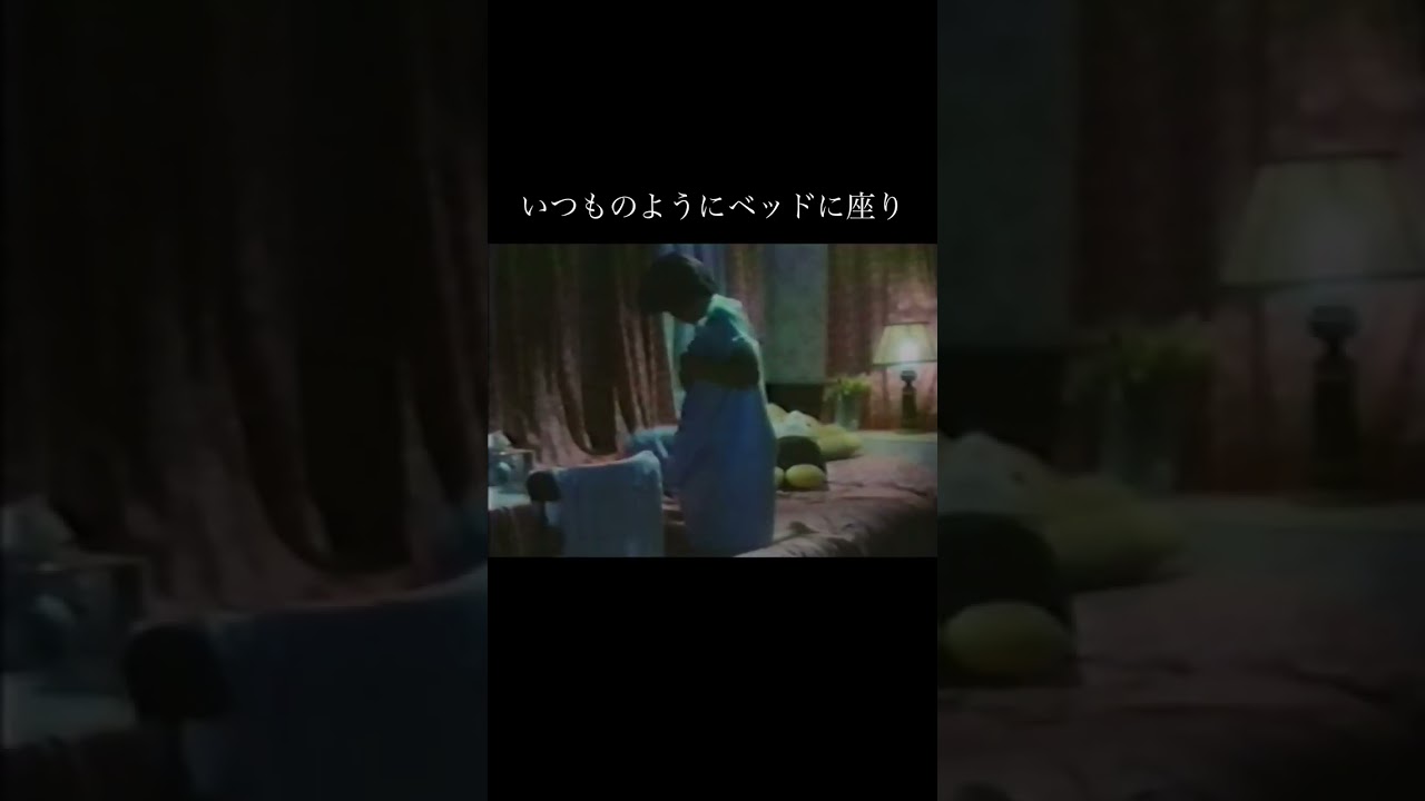 大林宣彦監督作品「転校生」小林聡美の天才的な演技！！ - MAGMOE