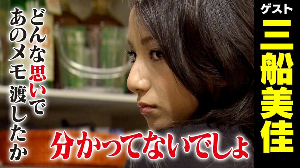 三船美佳【スジナシ】ラストはまさかの・・・!?鶴瓶「なんでOKやねん!」 三船美佳【スジナシ】ラストはまさかの・・・!?鶴瓶「なんでOKやねん!」