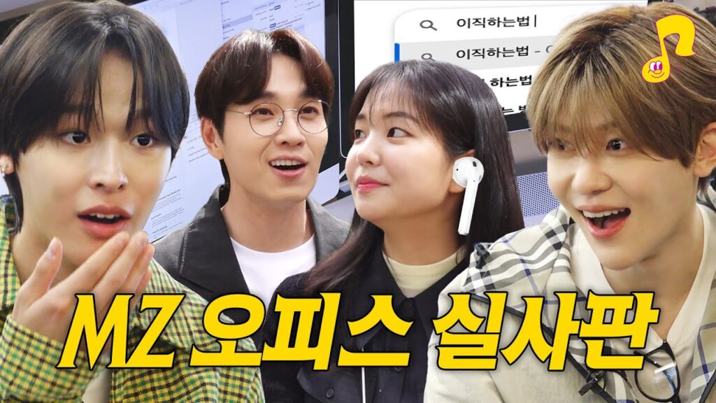 [ENG/JP] 회사 생활 못하는 사람 특 | 시온&리쿠 | NCT WISH | 사회초년생썰 | 썰플리 | 이석훈 | 신입사원