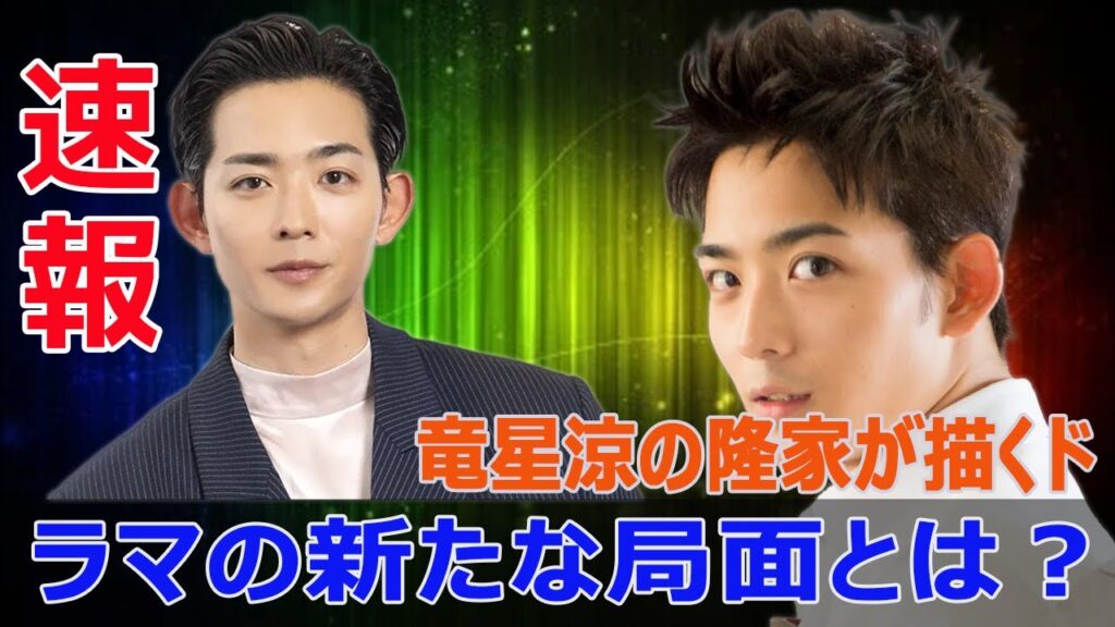 『光る君へ』のドラマにおける代役起用の衝撃的な舞台裏とは?  #光る君へ, #NHK大河ドラマ, #第19話, #放たれた矢, #藤原道長, #柄本佑, #まひろ, #吉高由里子, #ききょう 『光る君へ』のドラマにおける代役起用の衝撃的な舞台裏とは?  #光る君へ, #NHK大河ドラマ, #第19話, #放たれた矢, #藤原道長, #柄本佑, #まひろ, #吉高由里子, #ききょう