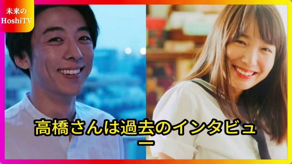 高橋一生と飯豊まりえが結婚―17歳差の壁を乗り越えた二人の愛 [高橋一生 飯豊まりえ]