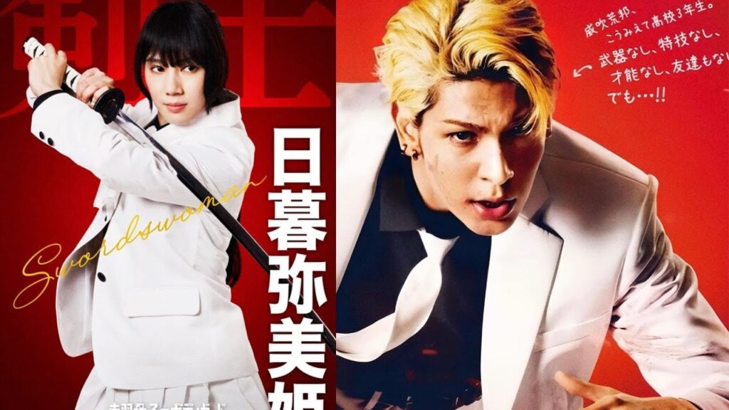 山本千尋、Snow Man・ラウール主演『赤羽骨子のボディガード』出演決定&コメント到着 山本千尋、Snow Man・ラウール主演『赤羽骨子のボディガード』出演決定&コメント到着