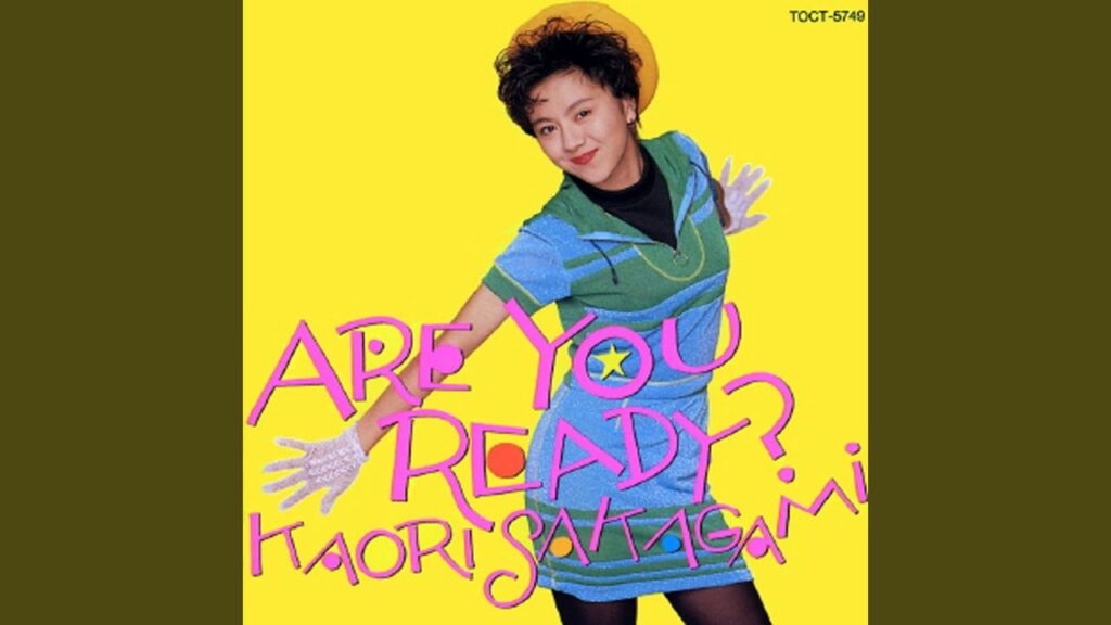 Sagan wa Osuki Sagan wa Osuki