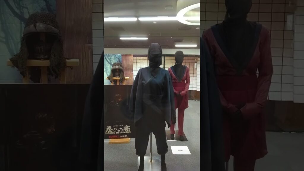 「忍びの家」衣装を展示（Netflix独占配信中House of Ninjas)#shorts