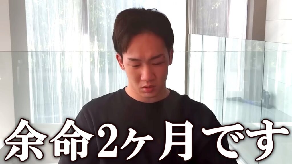 ブレイキングダウンの●●が末期がんで余命2ヶ月と告白。関係者から続々と激励の声が届く