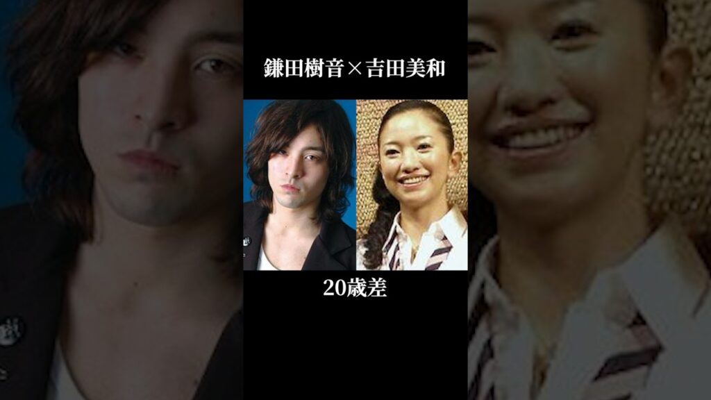 【年の差婚】妻の方が年上の芸能人夫婦10選 #shorts