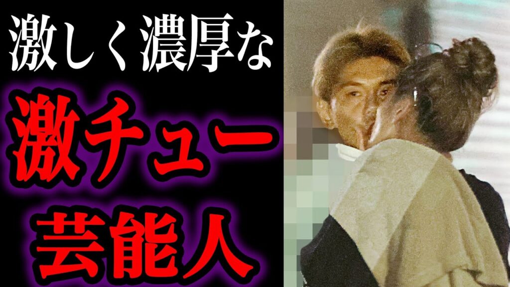 【ゆっくり解説】熱烈現場を目撃された衝撃ランキングトップ２０