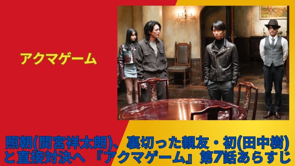 『光る君へ』第21回 ”周明”松下洸平が次週登場 「最愛コンビ」の再共演に期待高まる| ニュース 2024年5月19日 | #話題のニュース #光る君へ 『光る君へ』第21回 ”周明”松下洸平が次週登場 「最愛コンビ」の再共演に期待高まる| ニュース 2024年5月19日 | #話題のニュース #光る君へ
