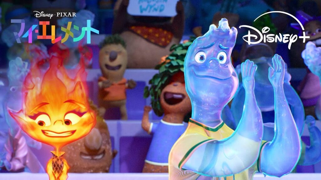 ウェイドが起こす応援のビッグウェーブ📣｜マイ・エレメント｜Disney+ (ディズニープラス）