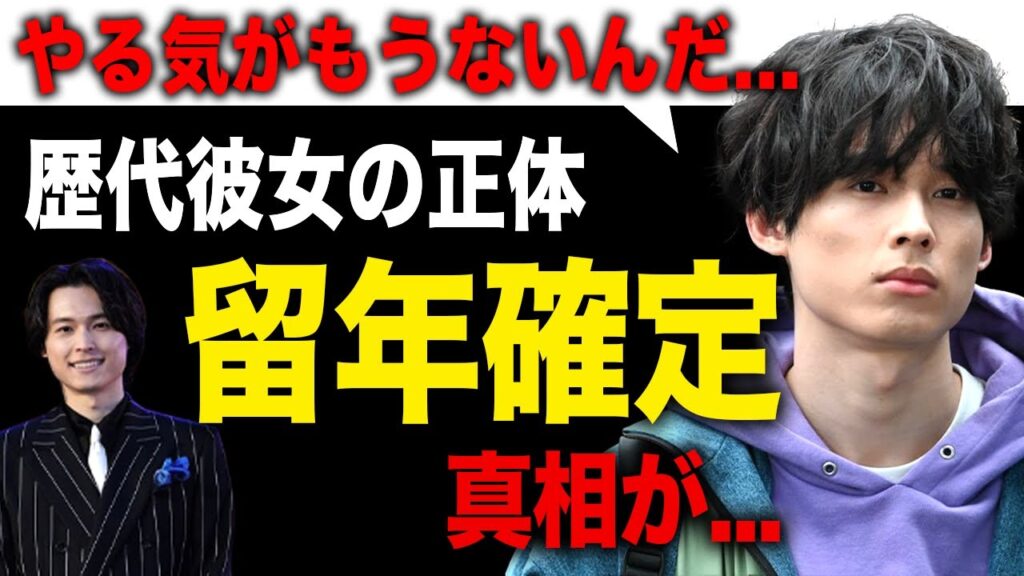 【衝撃】SixTONES・松村北斗の高校留年していた真相がやばい...人気アイドルグループメンバーの大物女優との熱愛に一同驚愕！！実家がお金持ちと言われる理由とは...