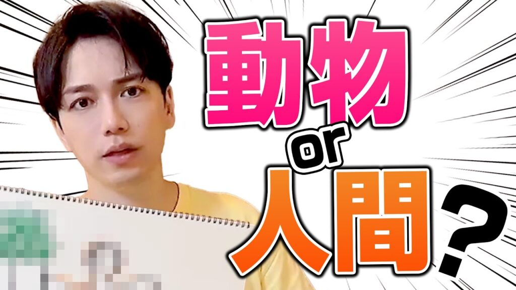 育三郎画伯のオランウータンが人間すぎる？！