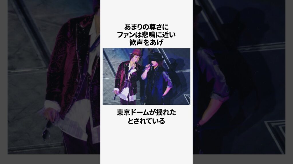 ムラサキ記念日とは？ 【KAT-TUN】