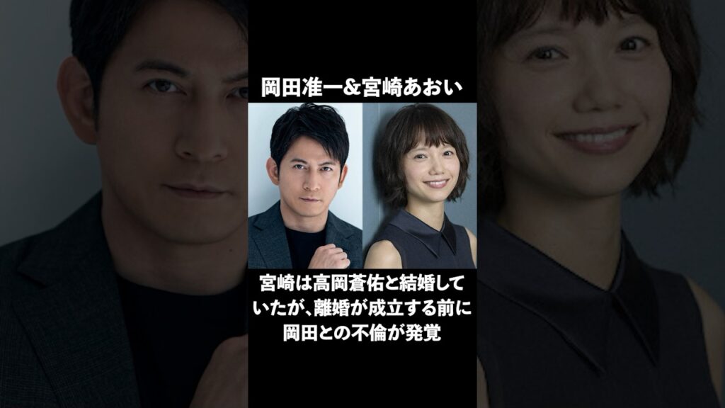 実は略奪婚でドン引きした芸能人10選