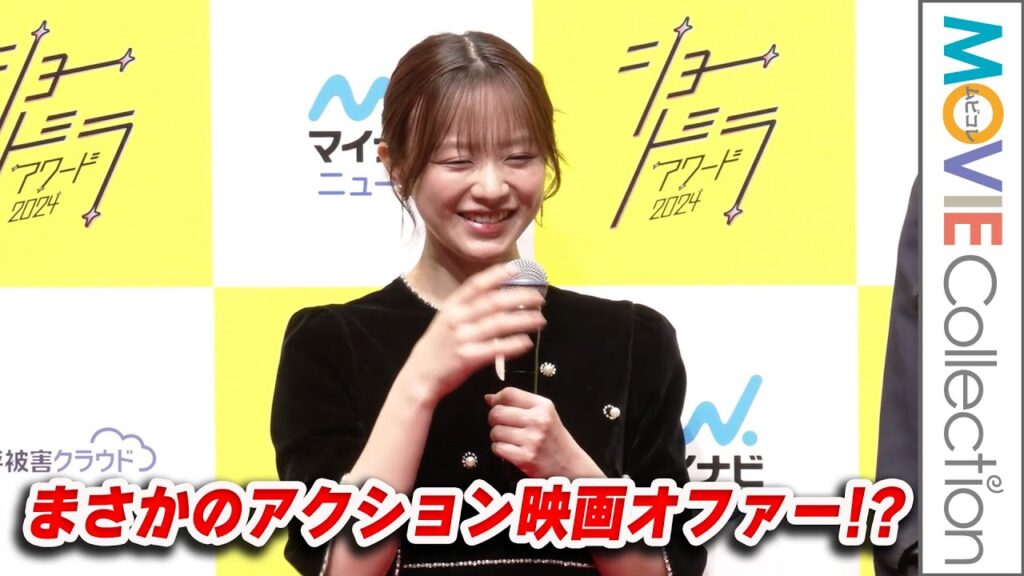 森香澄アナにまさかのアクション映画オファー!?／「ショードラアワード2024」授賞式