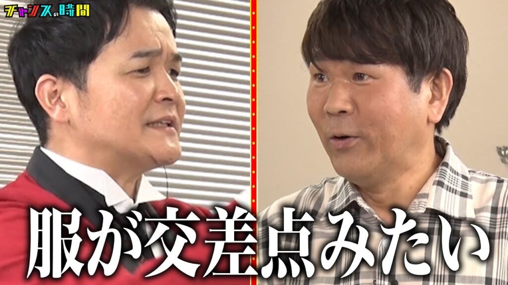 ノブが先輩のFUJIWARAフジモンを煽りまくる! #ノブの好感度を下げておこう 『 #チャンスの時間 #271 』#ABEMA で無料配信中 #千鳥 #ノブ #大悟 ノブが先輩のFUJIWARAフジモンを煽りまくる! #ノブの好感度を下げておこう 『 #チャンスの時間 #271 』#ABEMA で無料配信中 #千鳥 #ノブ #大悟