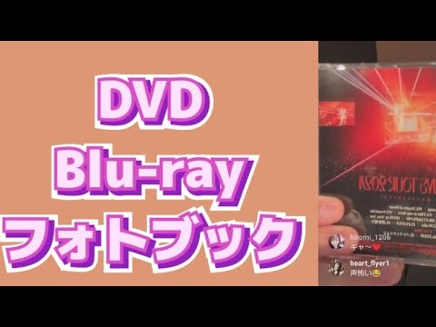 インスタライブ　松下洸平DVD Blu-ray