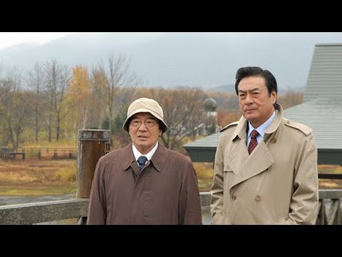 高橋英樹 昼の特選ドラマ劇場 西村京太郎トラベルミステリーEp 12 高橋英樹 昼の特選ドラマ劇場 西村京太郎トラベルミステリーEp 12