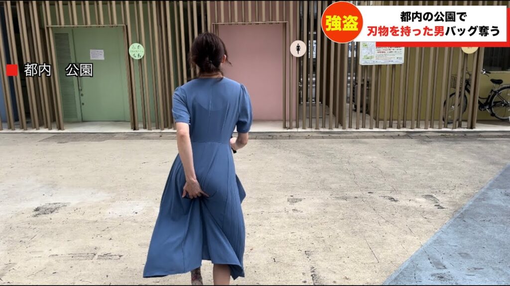 【放送事故】多分漏らした女子アナ 【放送事故】多分漏らした女子アナ