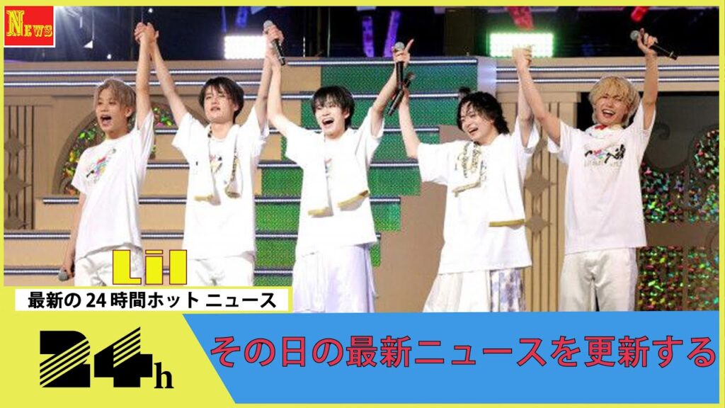 Ｌｉｌかんさい　一舞入魂！結成５周年で初の東京単独公演　総動員数４万８０００人