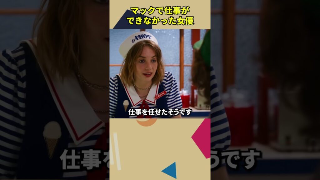 仕事ができないのに3年間も働き続けた女性のバイト