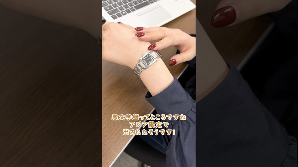 【スタッフ愛用時計】WEB運用スタッフ・平尾<カルティエ>  #shorts 【スタッフ愛用時計】WEB運用スタッフ・平尾<カルティエ>  #shorts